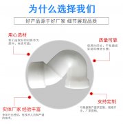 严寒地区输水PPH管材选择及其埋设