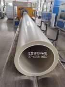 江苏润和β晶型PPH管 引领化工管道新标杆